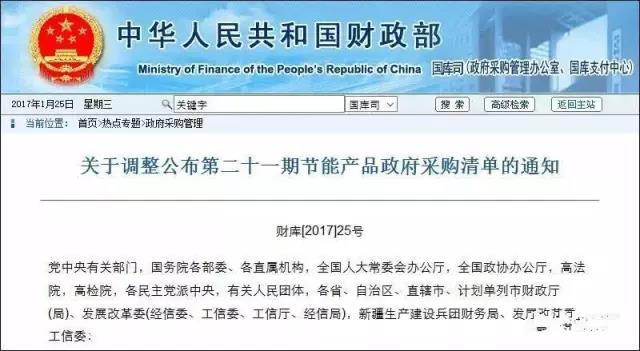 世紀豐源政府飲水設備
