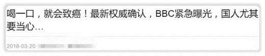 比自來水更臟！瓶裝水里全是塑料還致癌？終于真相了