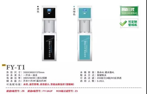 微信圖片_20191030171101